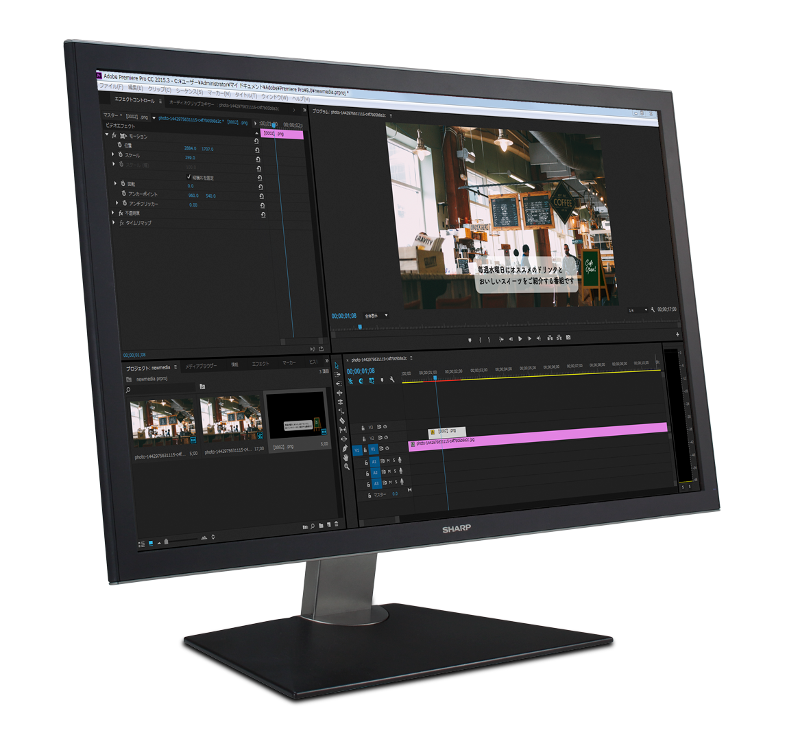 Adobe Premiere Proプラグインイメージ