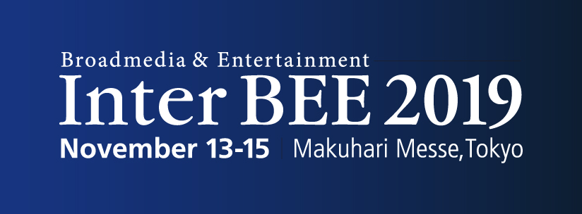 InterBee2019