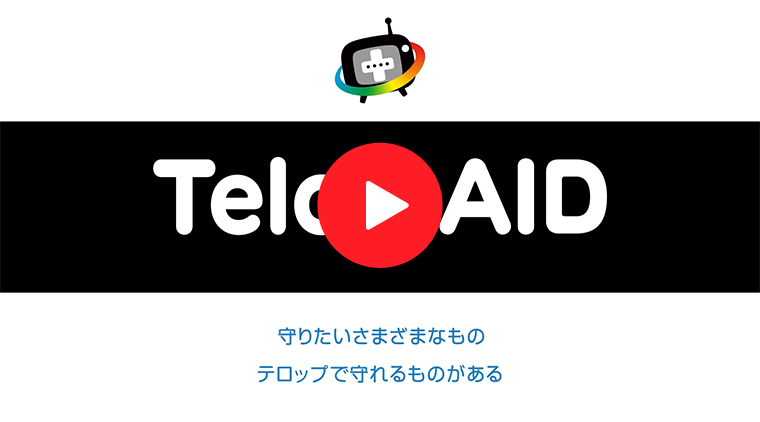 Telop AID