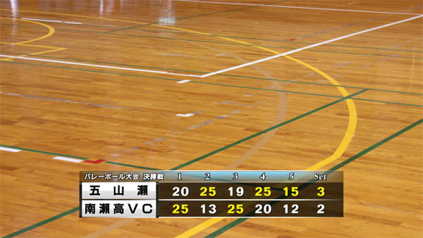 バレーボールイメージ2