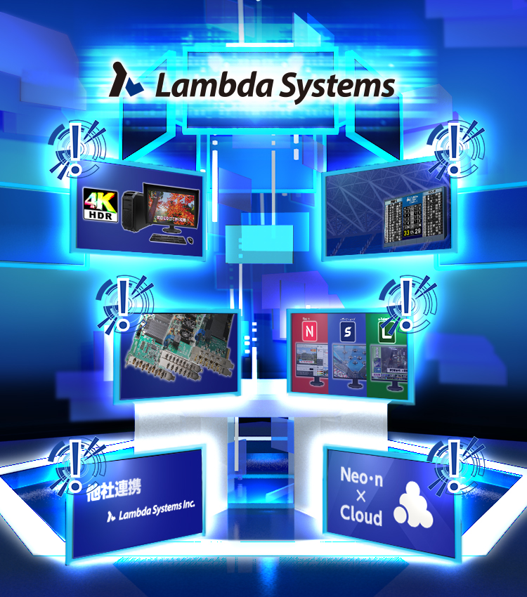 Lambda Systems