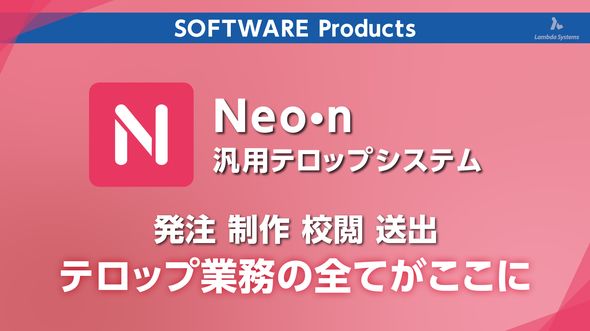 Neo•n